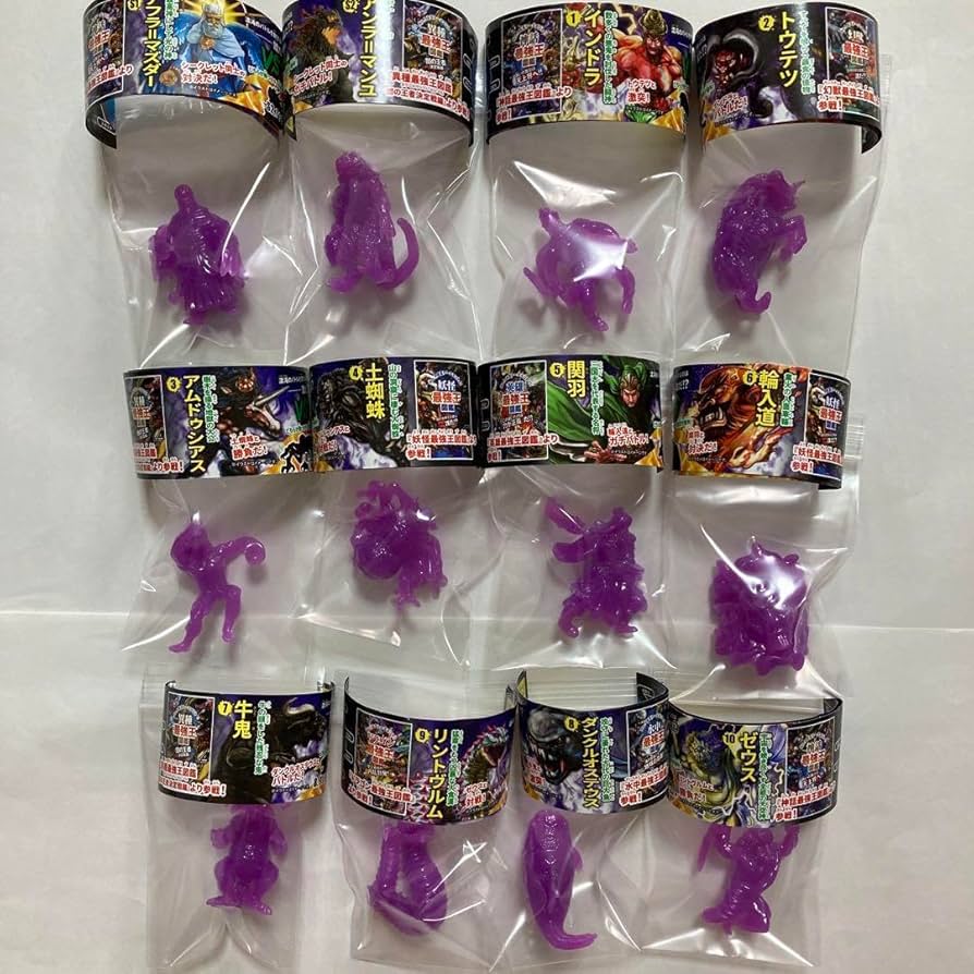 Amazon.co.jp: チョコエッグ 最強王図鑑 選抜編2 無彩色 紫